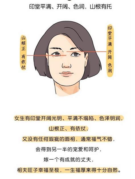 好面相的女人|人品好的女人面相 品行最好的女人面相有哪些